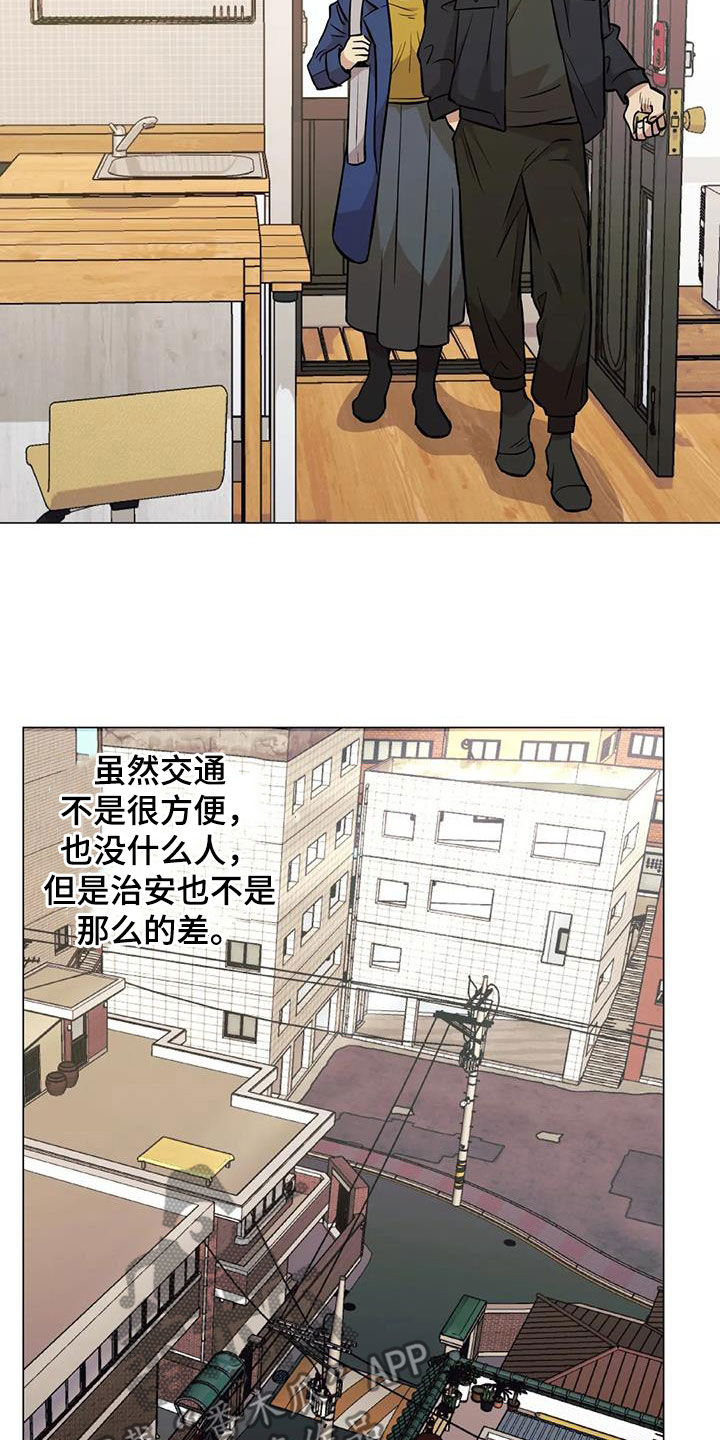 暖心的礼物漫画,第94章：【第二季】阴魂不散2图