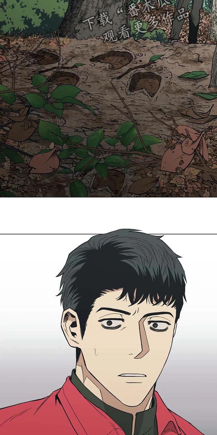 杀手暖心的句子漫画,第36章：野猪的痕迹2图