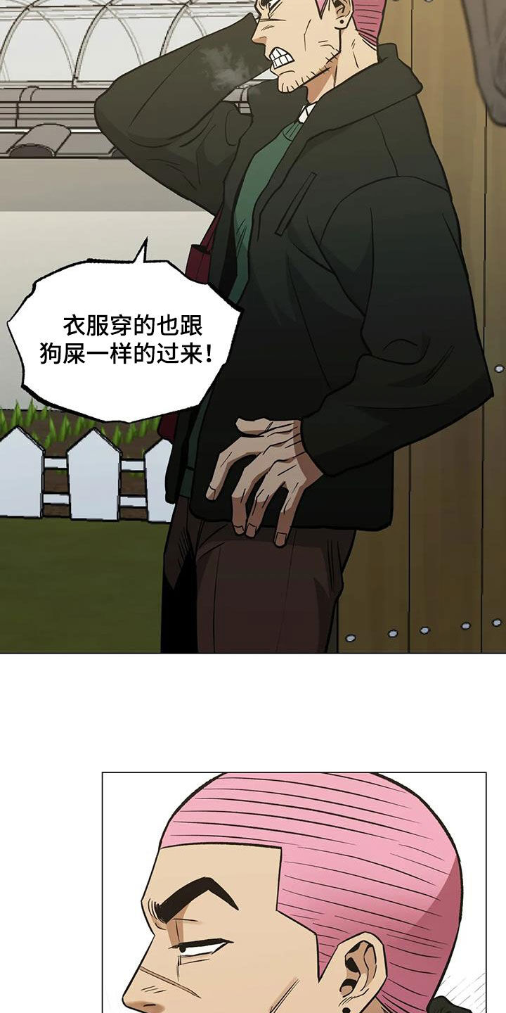 杀手暖心的句子漫画,第113章：【第二季】警告2图