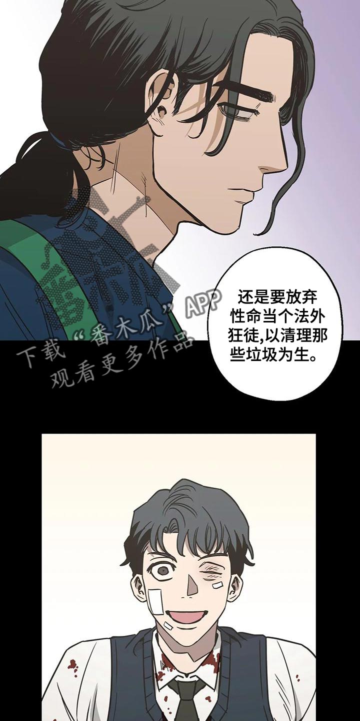 杀手暖心的句子漫画,第59章：喝醉1图