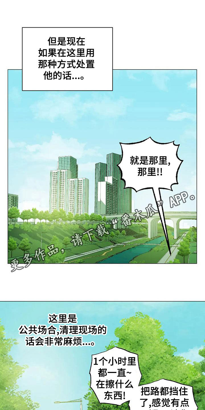 暖心姐姐1888直播漫画,第63章：【第二季】真的在交往1图