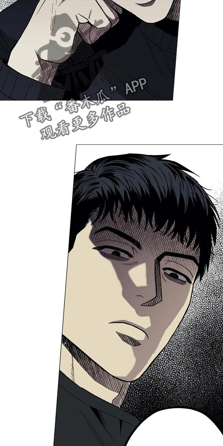 暖心杀手漫画,第48章：打起精神来1图