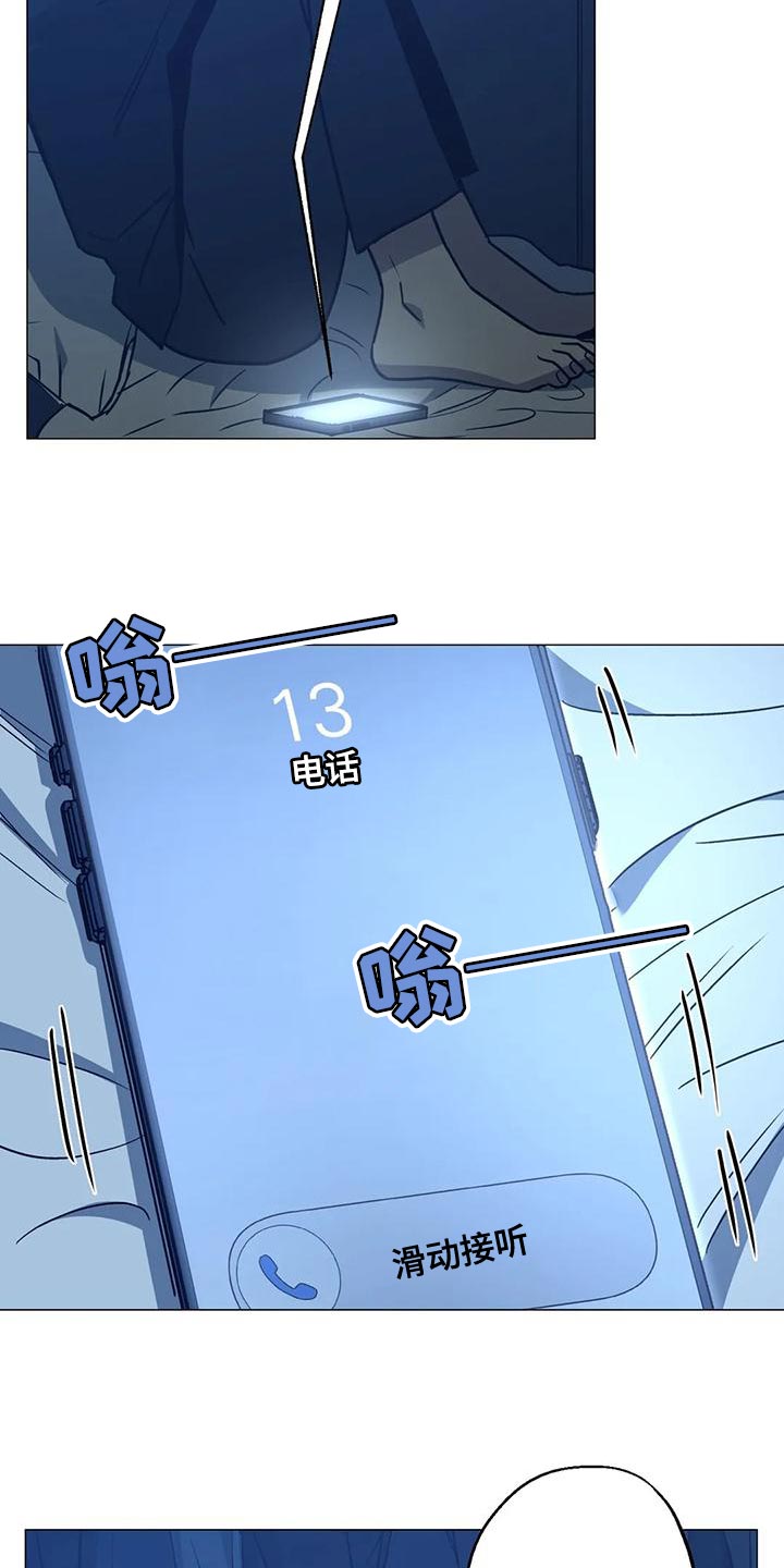 暖心杀手漫画,第61章：第二次的警告（第一季完结）1图