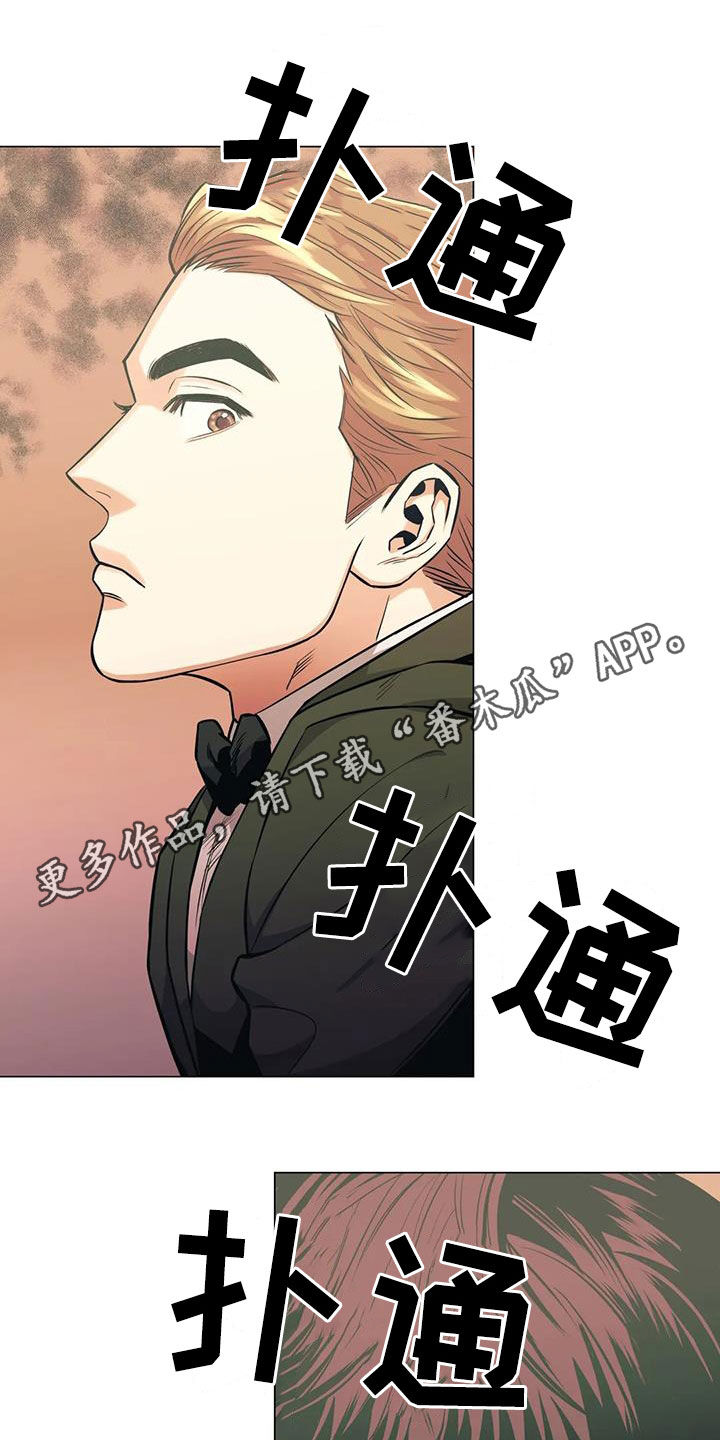 暖心杀手漫画漫画,第79章：【第二季】提议1图