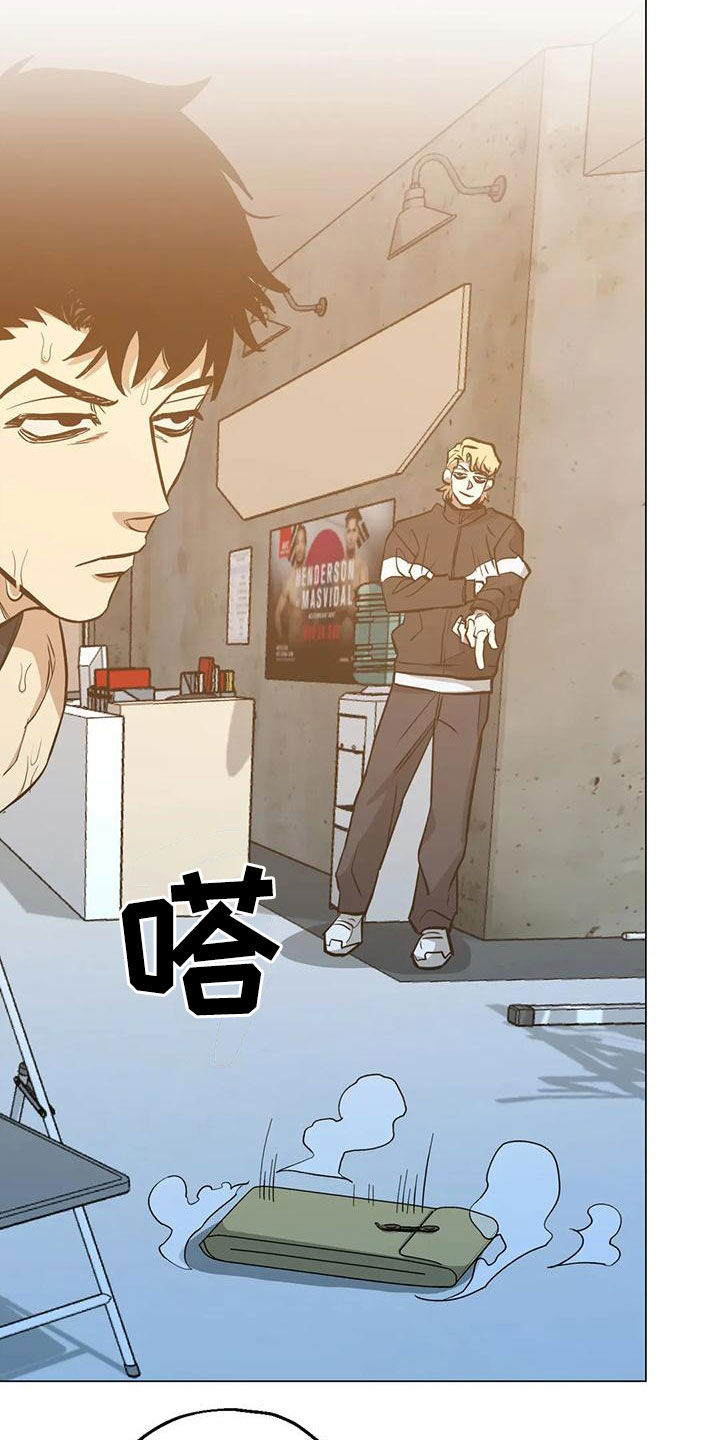 暖心杀手漫画,第74章：【第二季】确认1图