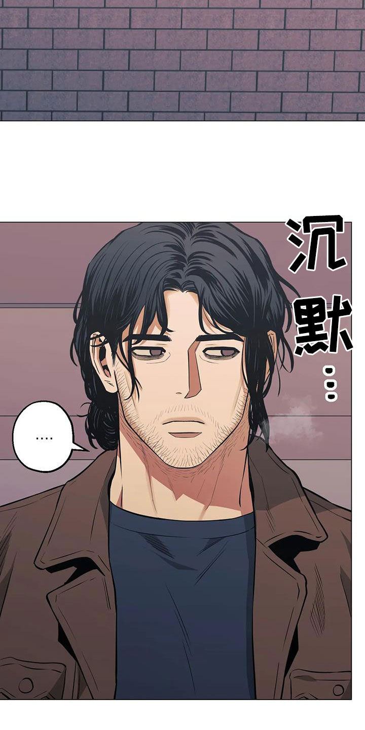 暖心杀手漫画,第103章：【第二季】开导2图