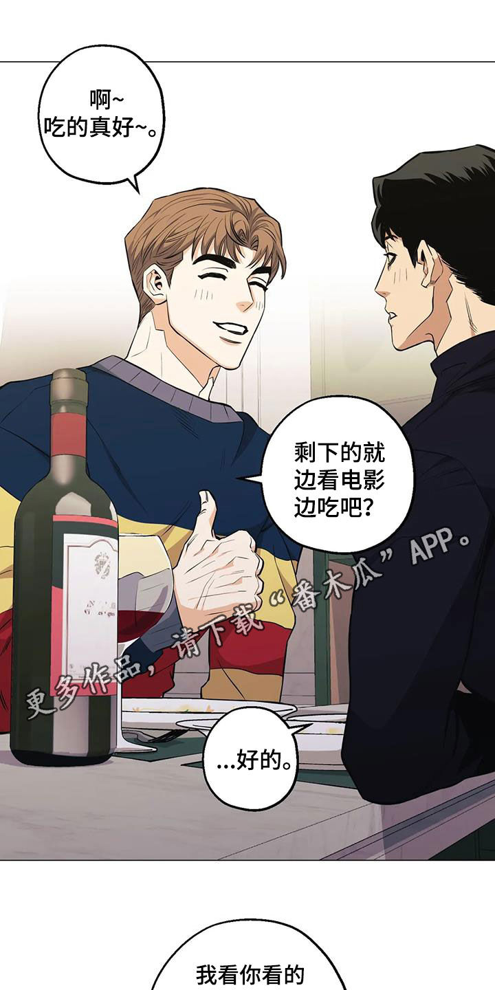 暖心狙击手漫画,第85章：【第二季】尝试失败1图