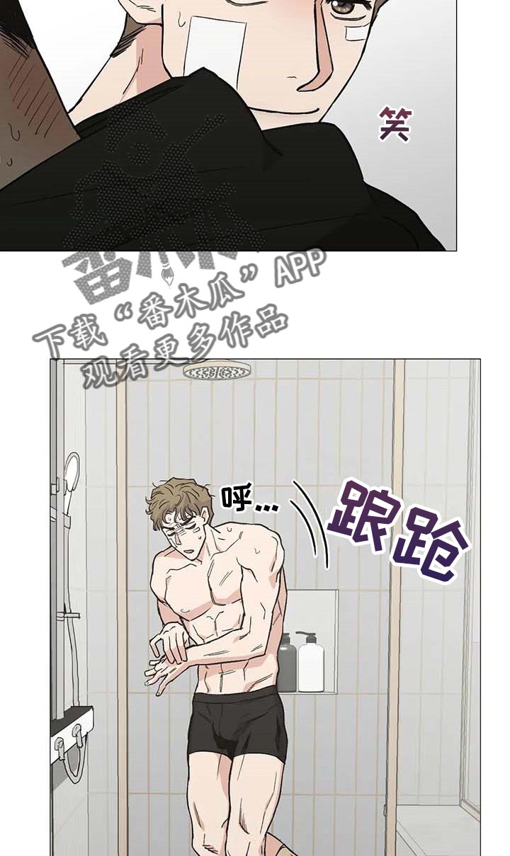 暖心杀手漫画,第45章：不许走1图