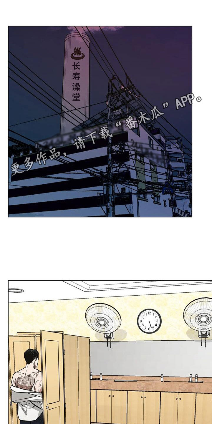 暖心姐姐漫画,第106章：【第二季】唯一的线索1图