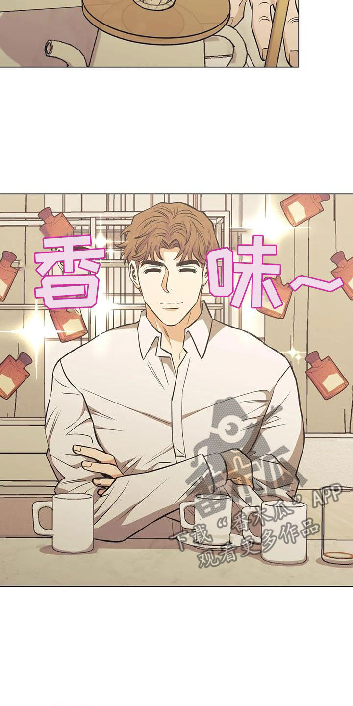 杀手暖心的句子漫画,第92章：【第二季】拆散计划2图