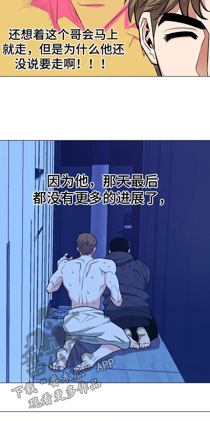 杀手暖心的句子漫画,第92章：【第二季】拆散计划1图