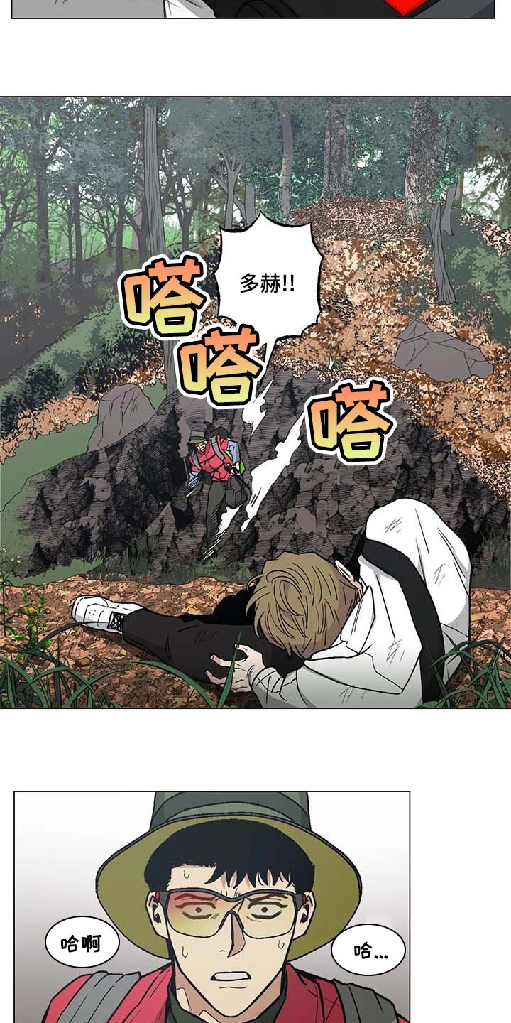 暖心杀手漫画,第32章：黑帮的剧本2图