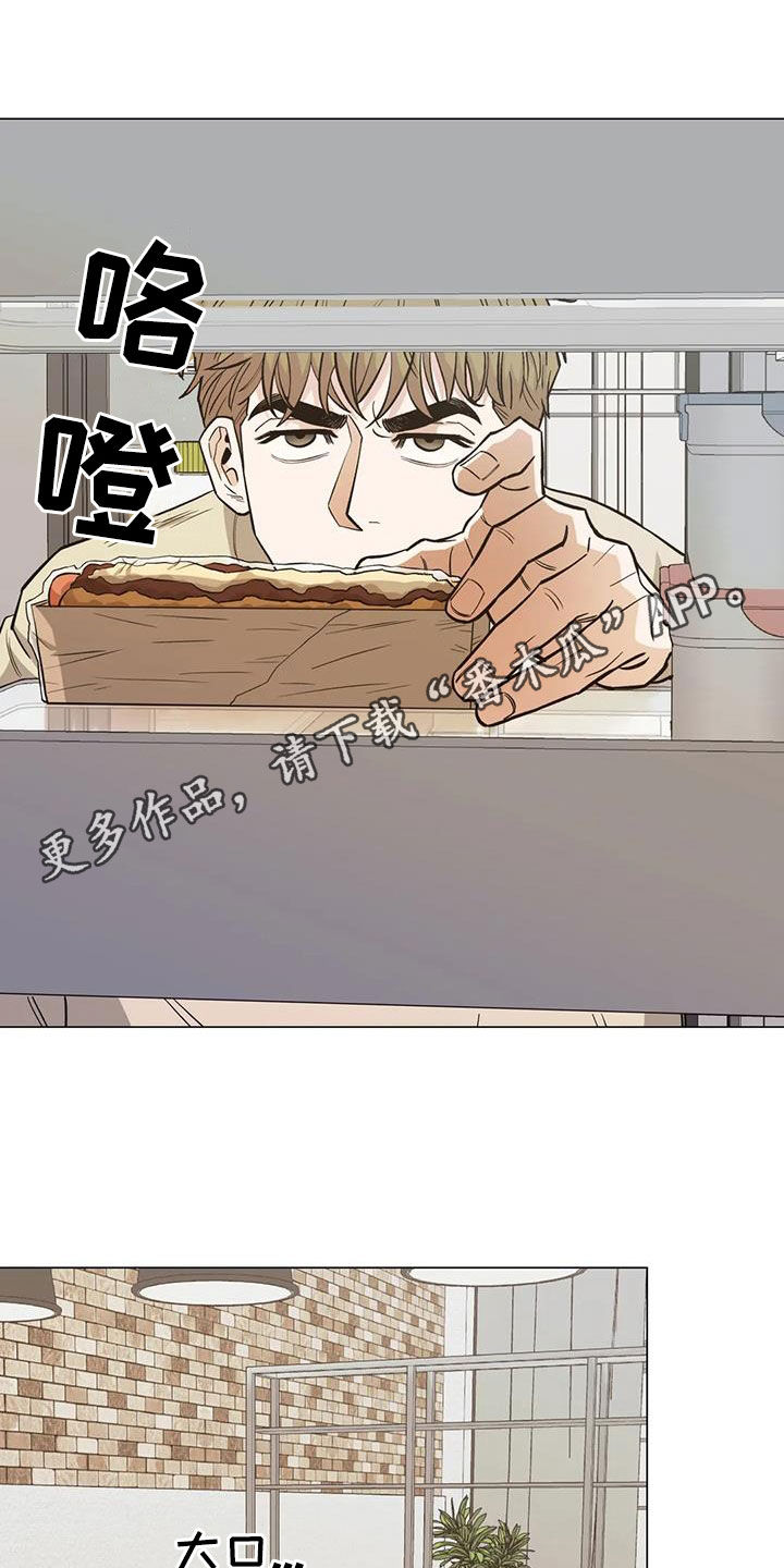 暖心姐姐1888直播漫画,第111章：【第二季】你要不要试试1图