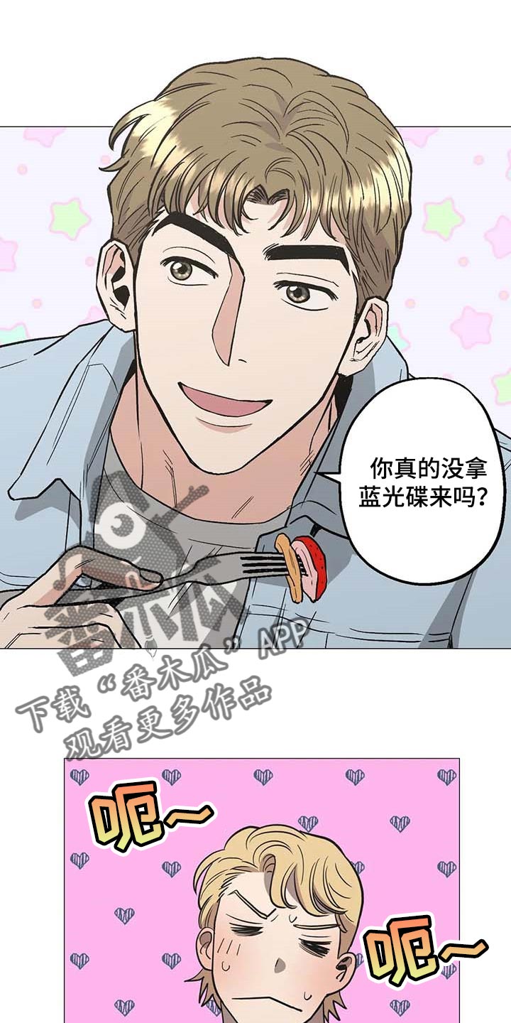 暖心杀手漫画,第49章：他是我男朋友2图