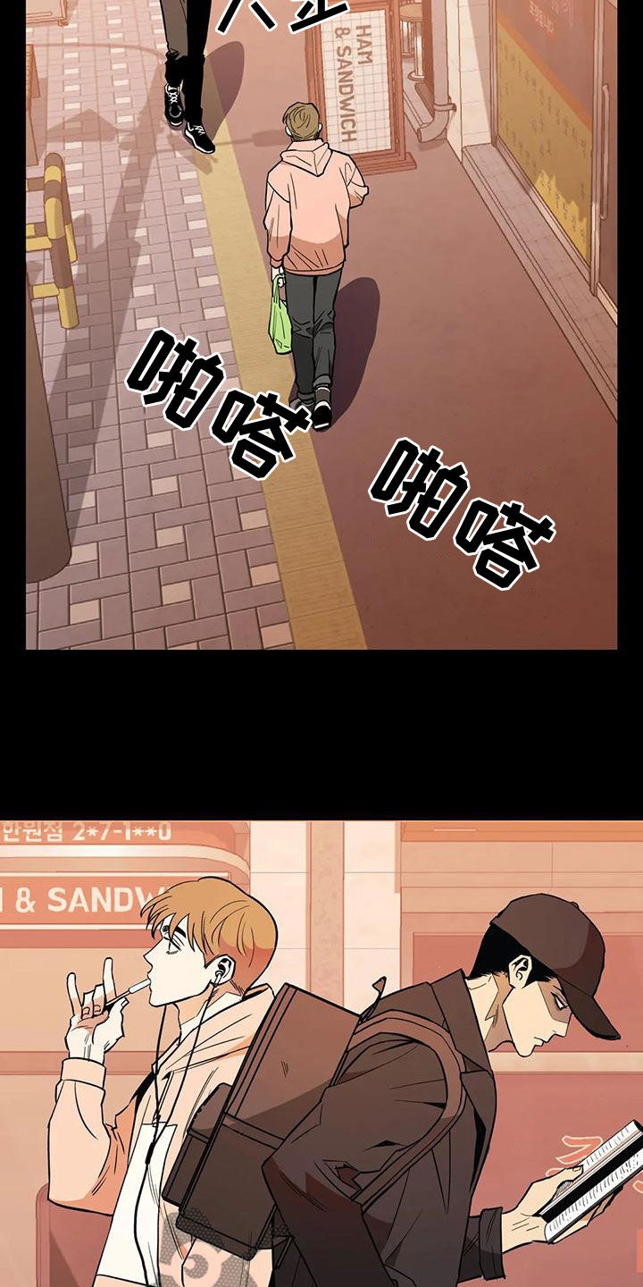 暖心杀手漫画,第62章：【第二季】杀招2图