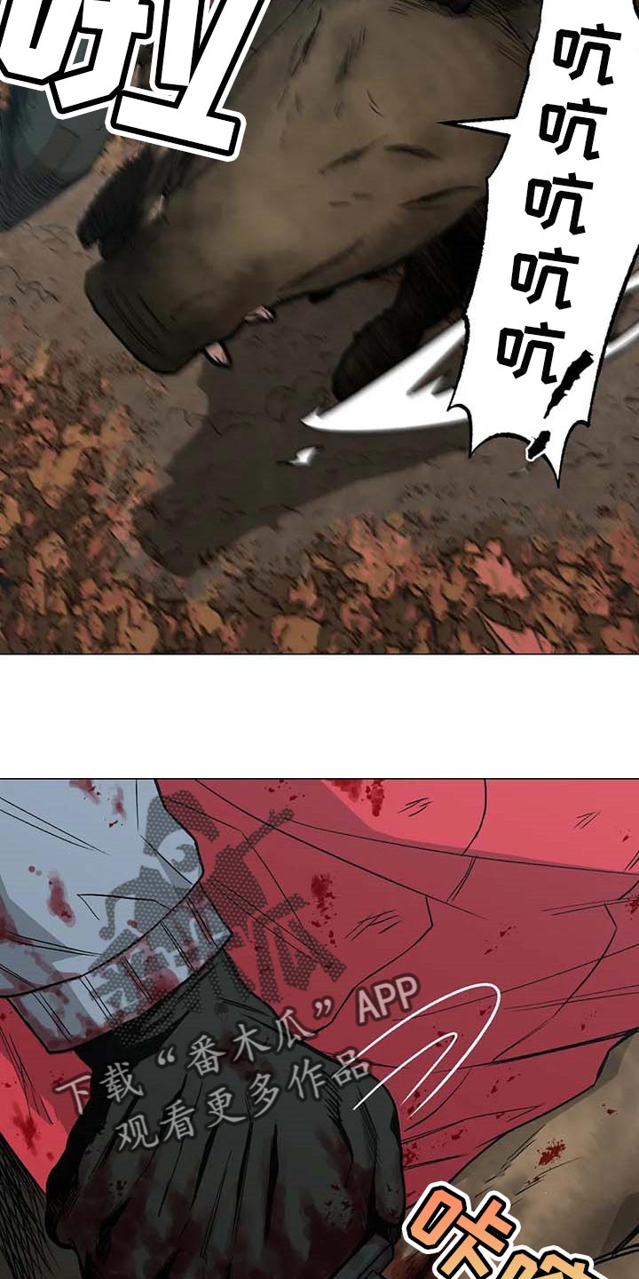 暖心杀手漫画,第38章：出手2图