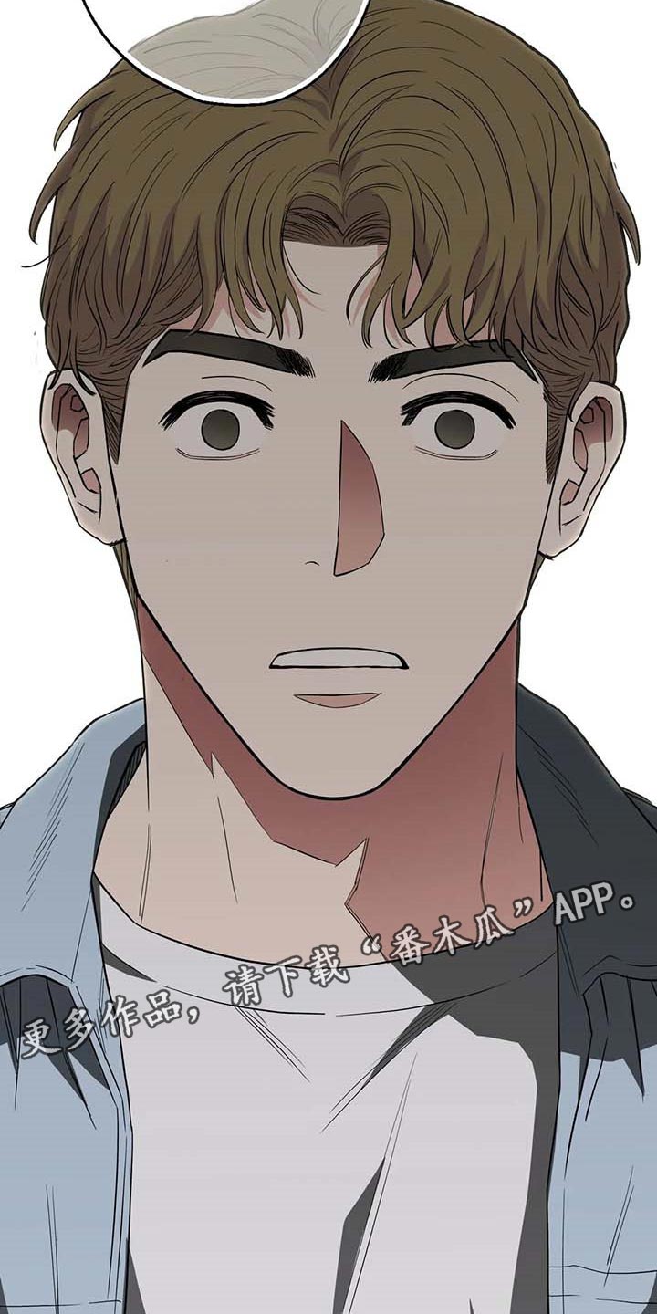 暖心杀手漫画,第49章：他是我男朋友1图