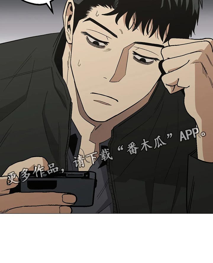 暖心杀手漫画,第50章：恋爱就是推拉1图