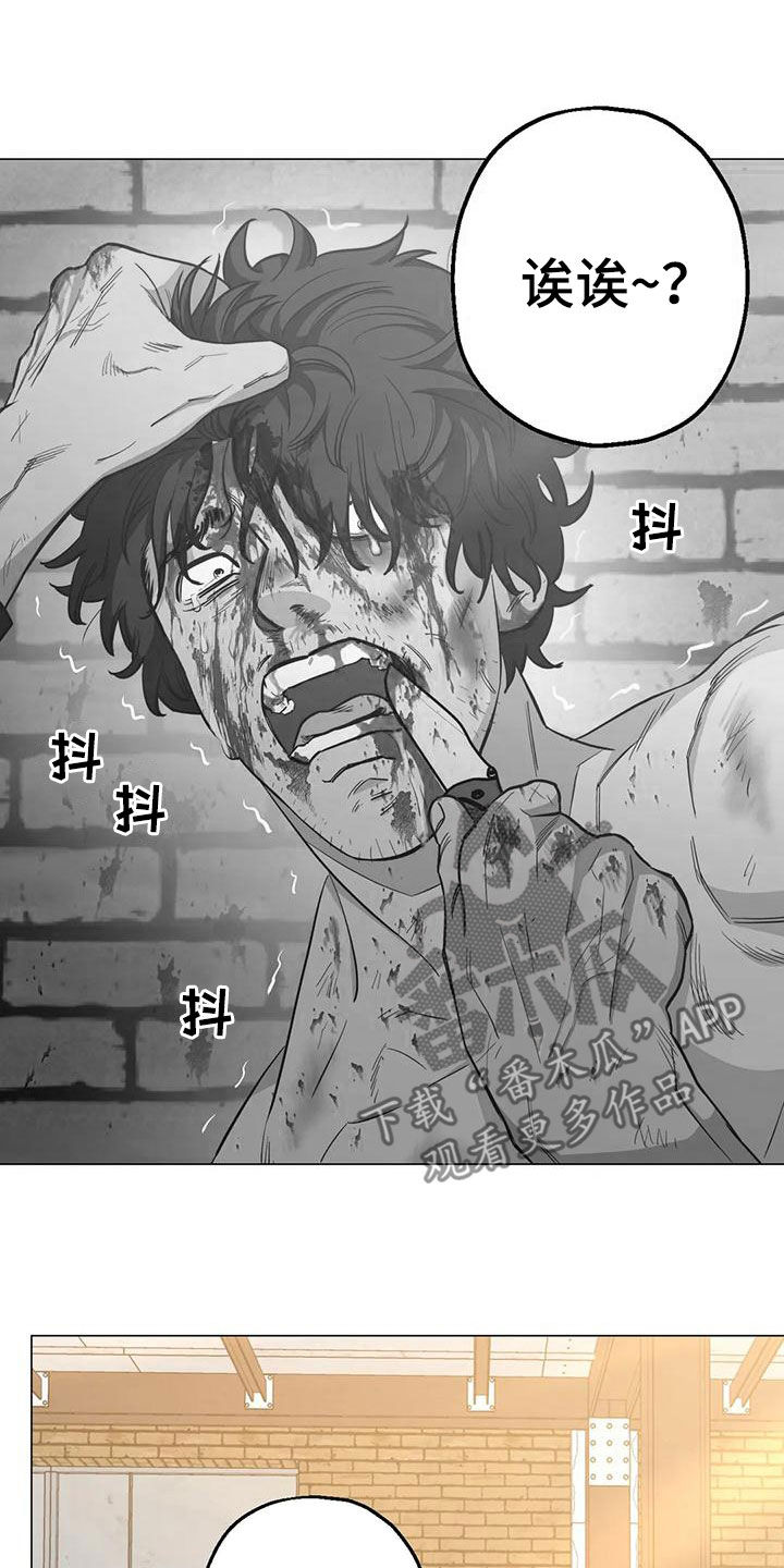 杀手暖心的句子漫画,第71章：【第二季】来客2图