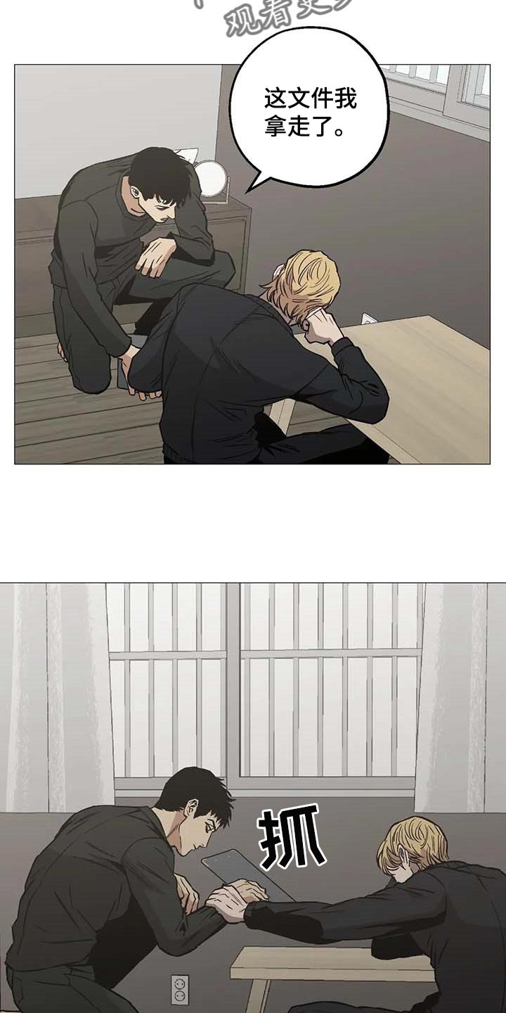 暖心杀手漫画,第48章：打起精神来1图