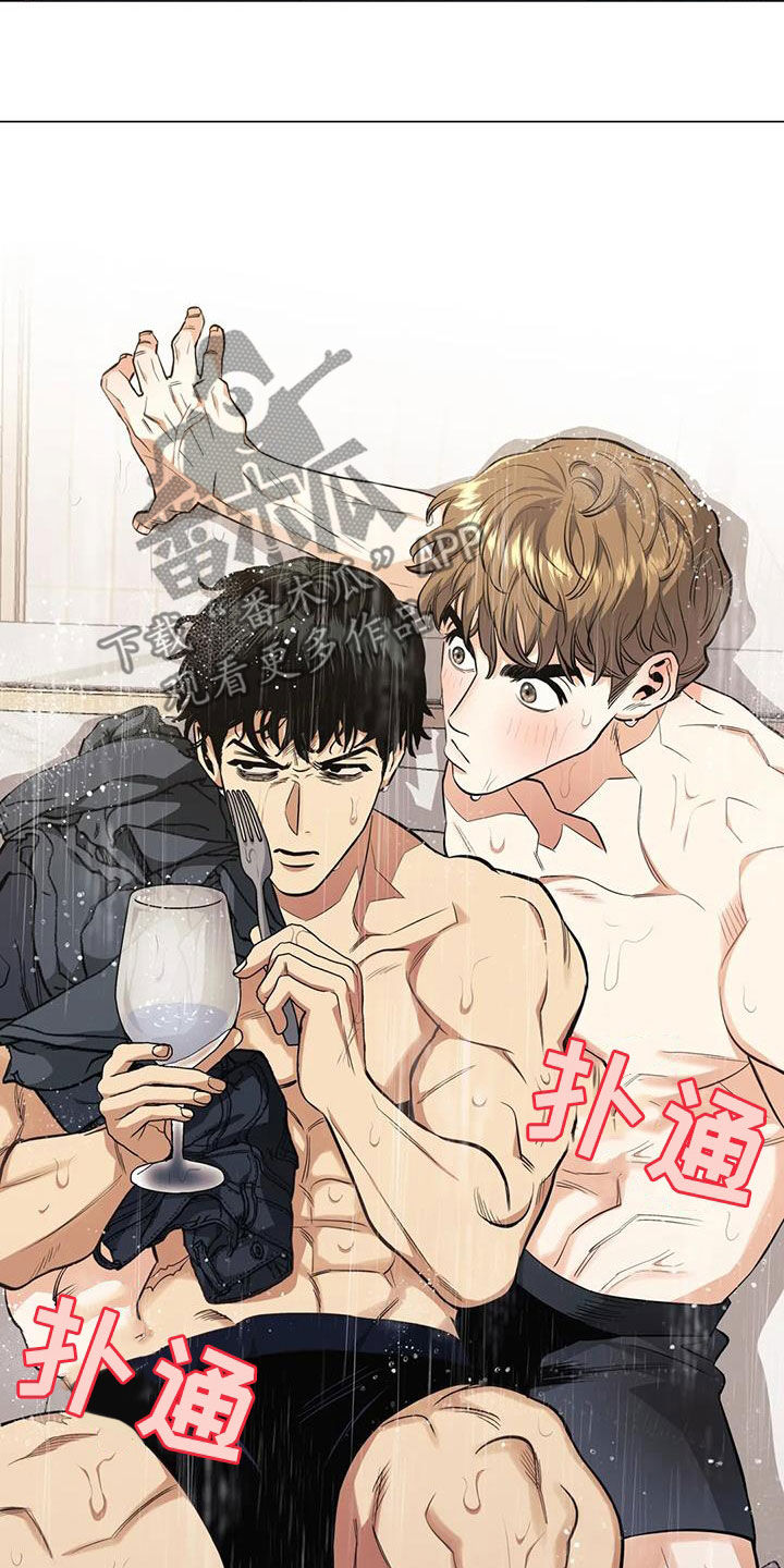 杀手暖心的句子漫画,第87章：【第二季】闯入1图