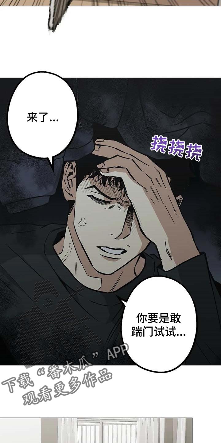 暖心治愈礼物漫画,第48章：打起精神来2图