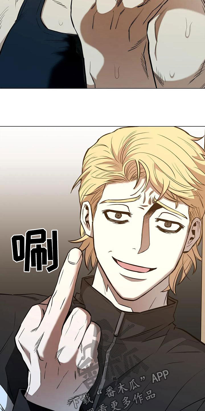 暖心杀手漫画,第74章：【第二季】确认2图