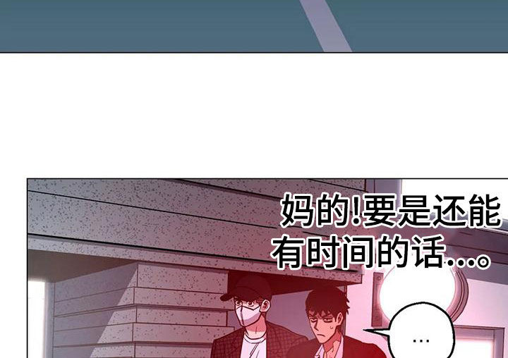 暖心杀手漫画免费观看漫画,第69章：【第二季】拍照2图