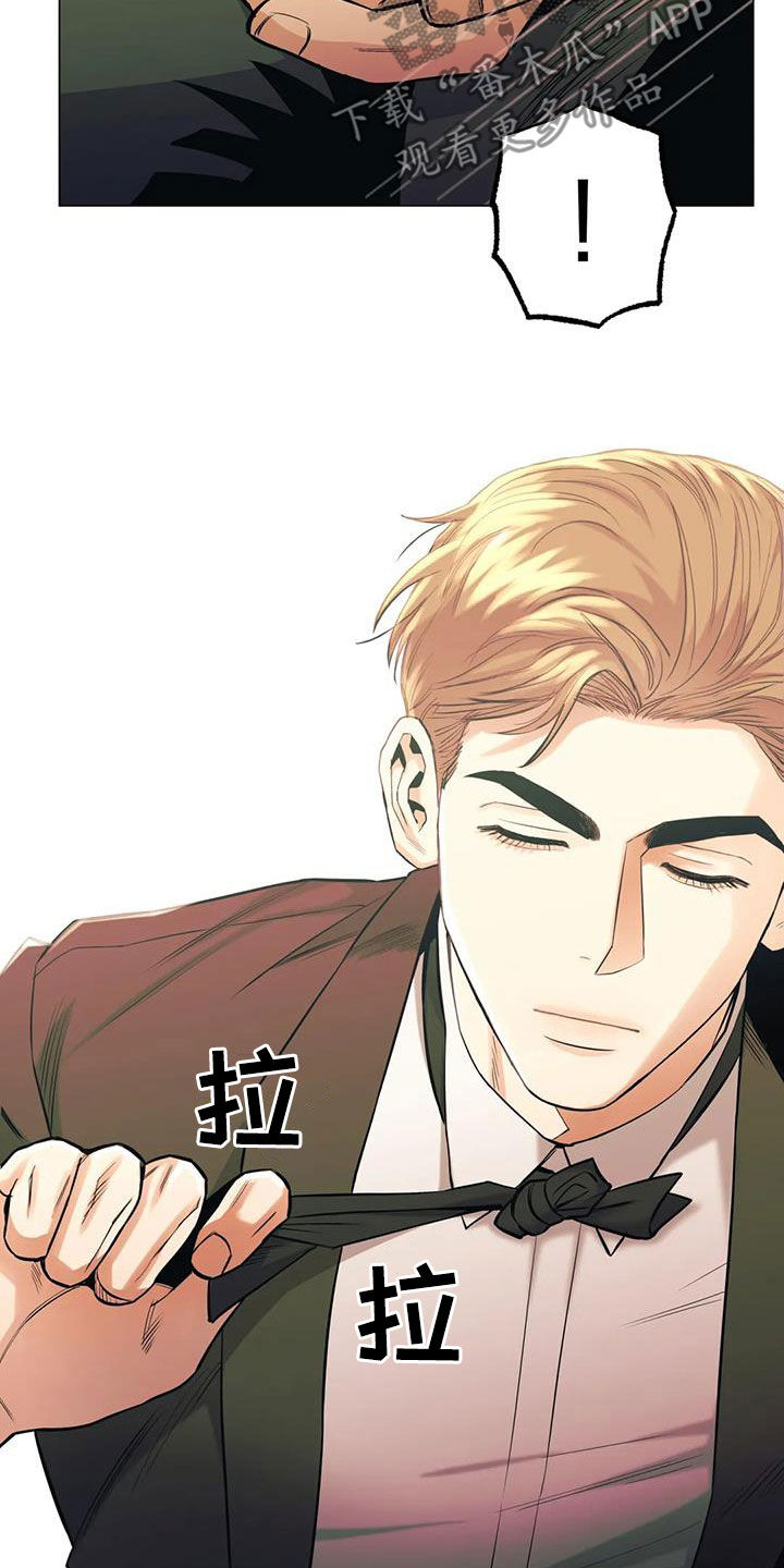 暖心杀手漫画,第80章：【第二季】耀眼1图