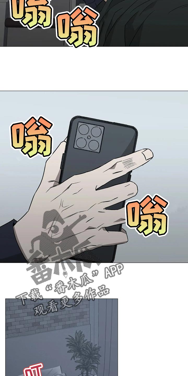 暖心杀手漫画,第41章：做梦1图