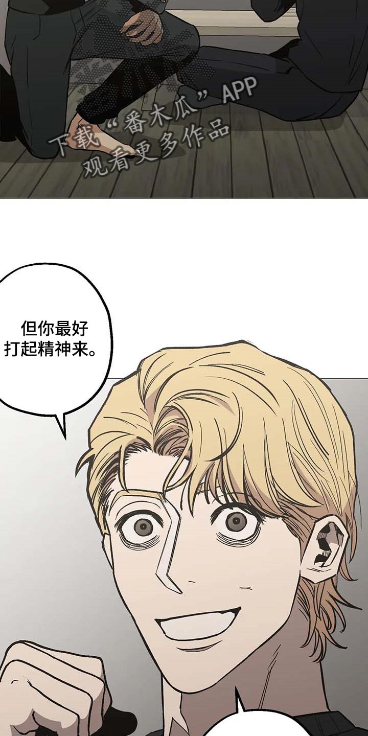 暖心杀手漫画,第48章：打起精神来2图