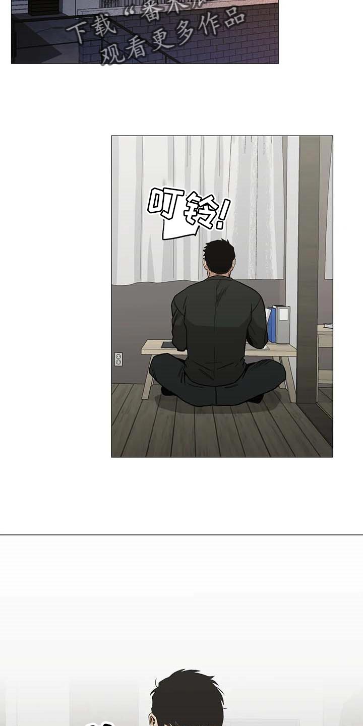 暖心杀手漫画,第48章：打起精神来1图