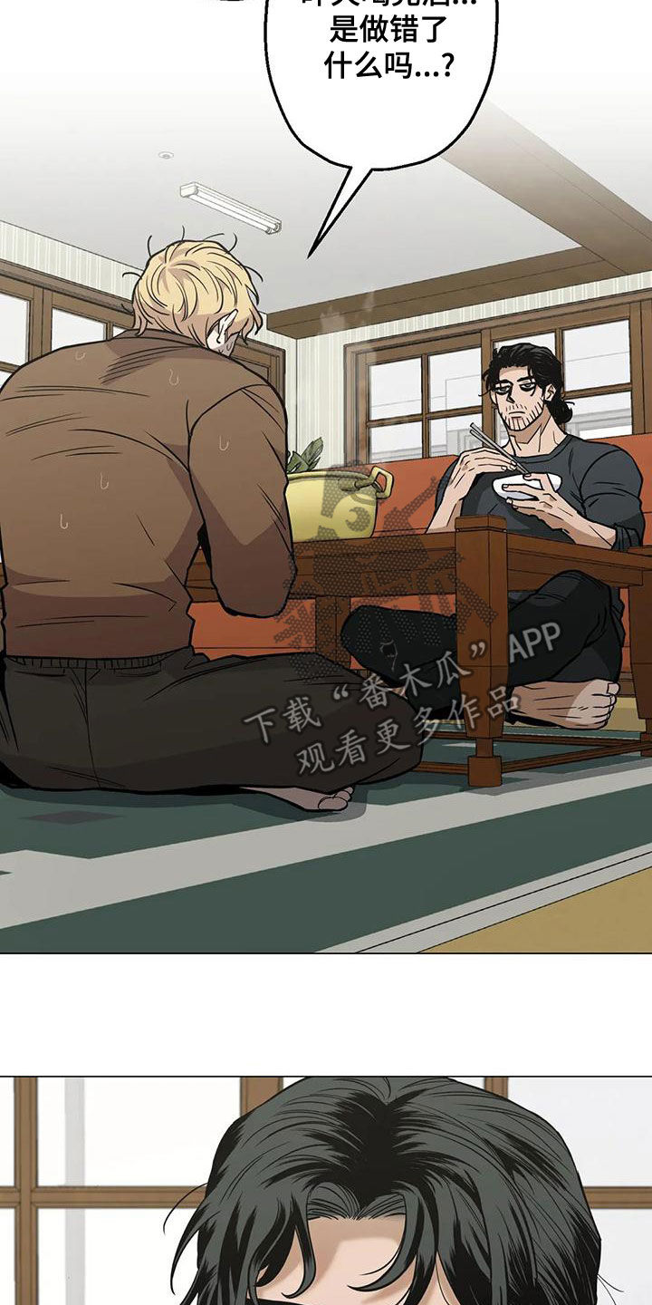 杀手暖心的句子漫画,第64章：【第二季】穿搭1图
