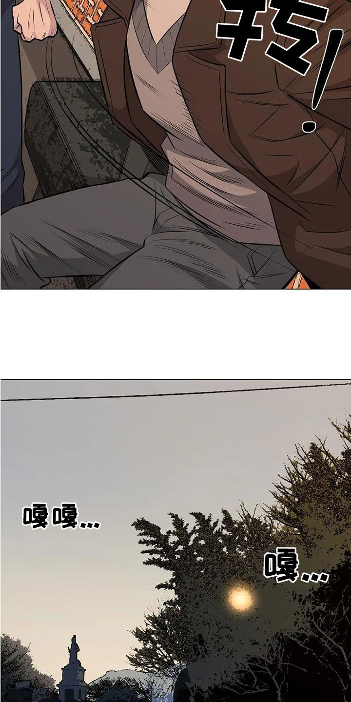 杀手暖心的句子漫画,第97章：【第二季】闻风丧胆1图