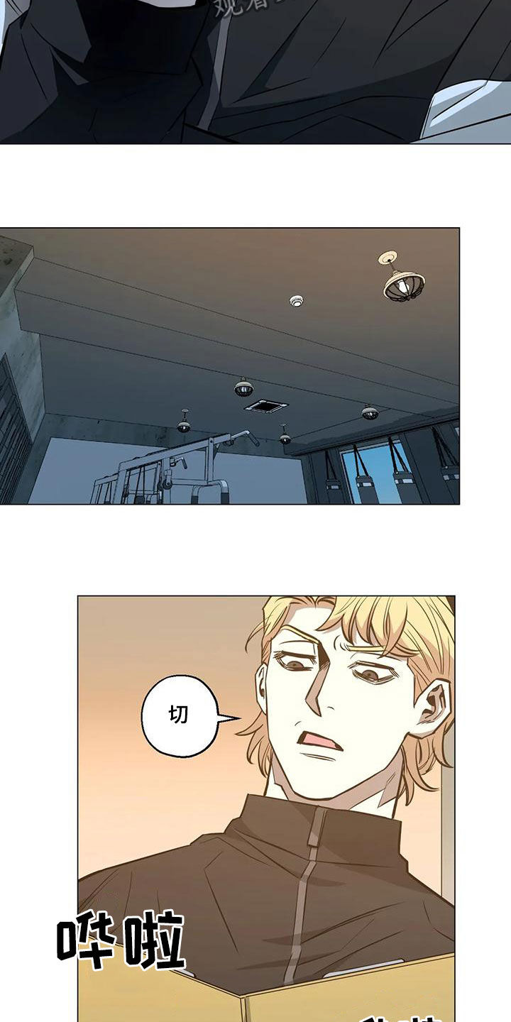暖心杀手漫画,第74章：【第二季】确认1图