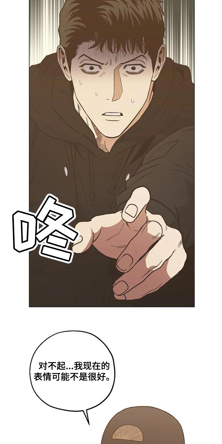暖心杀手漫画,第57章：心里的念想1图