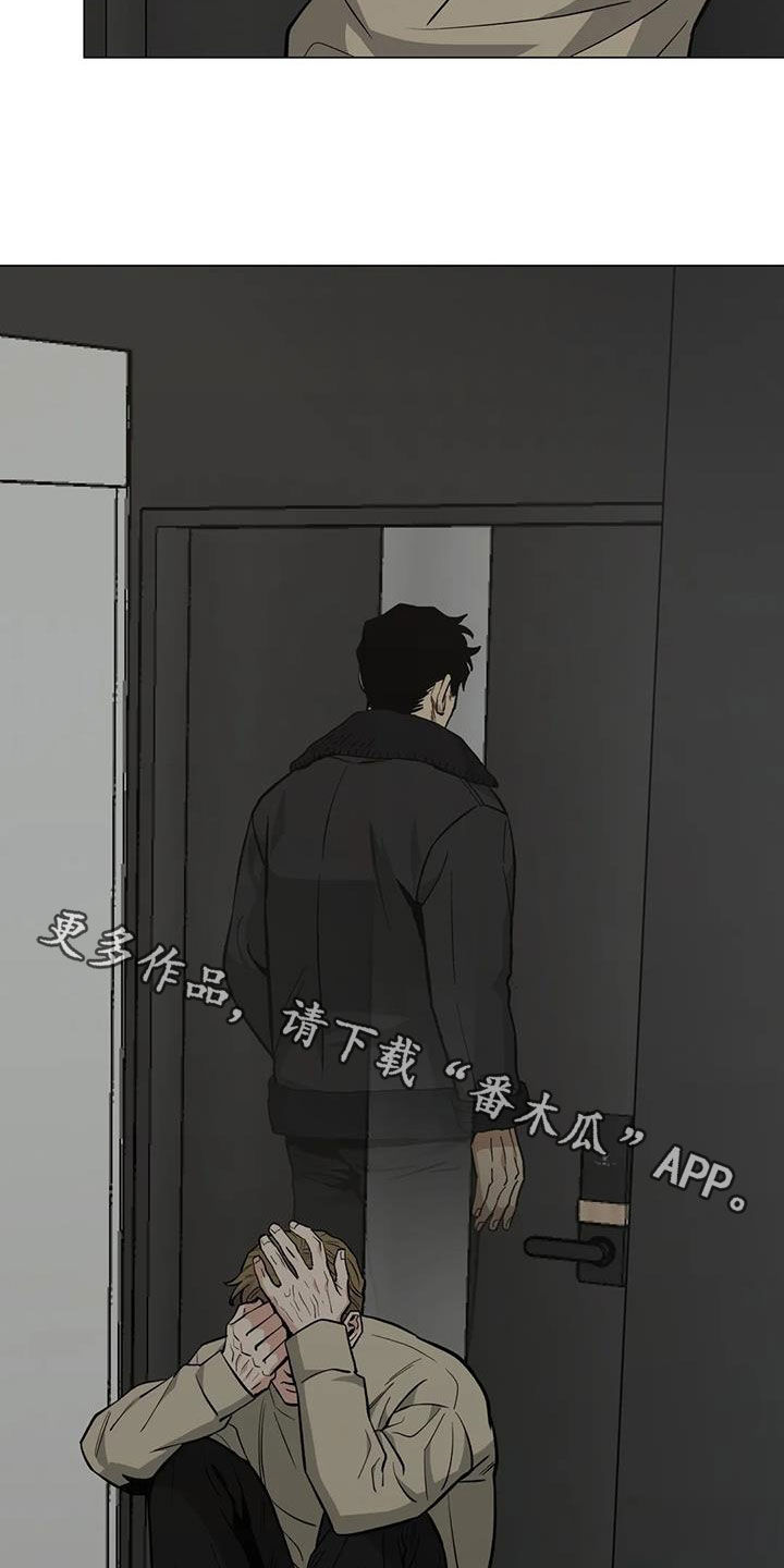 暖心杀手漫画,第109章：【第二季】凌晨出门1图