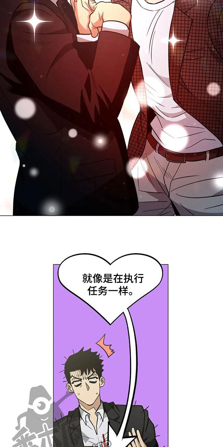 暖心杀手漫画免费观看漫画,第69章：【第二季】拍照1图