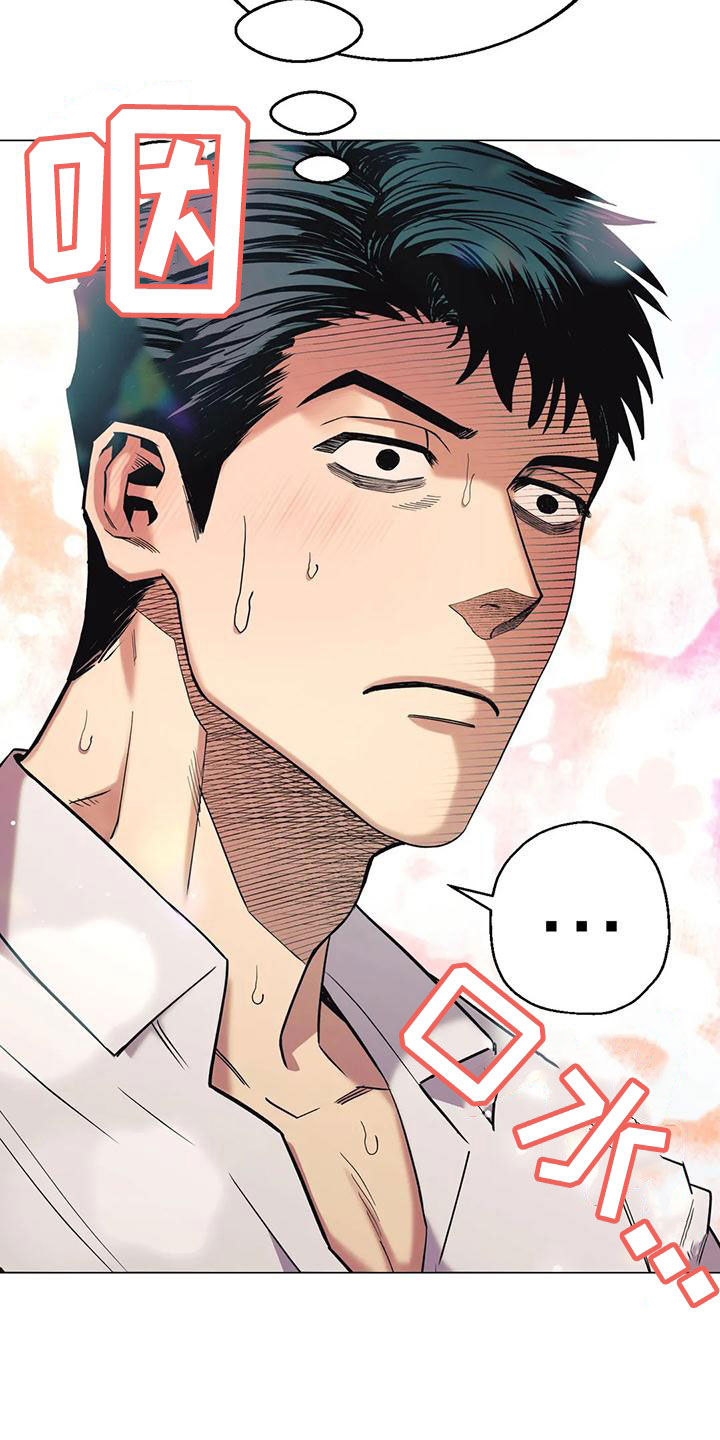 暖心杀手漫画,第66章：【第二季】善解人意2图