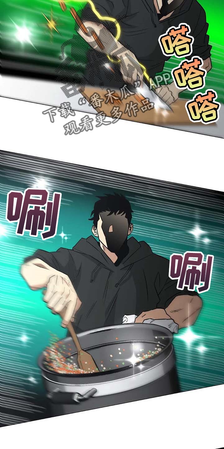 暖心杀手漫画,第45章：不许走1图
