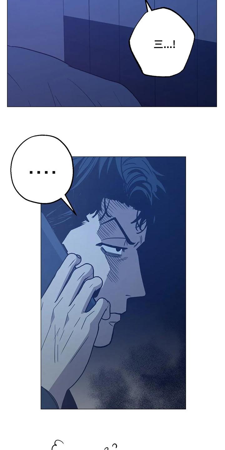 暖心杀手漫画,第61章：第二次的警告（第一季完结）2图