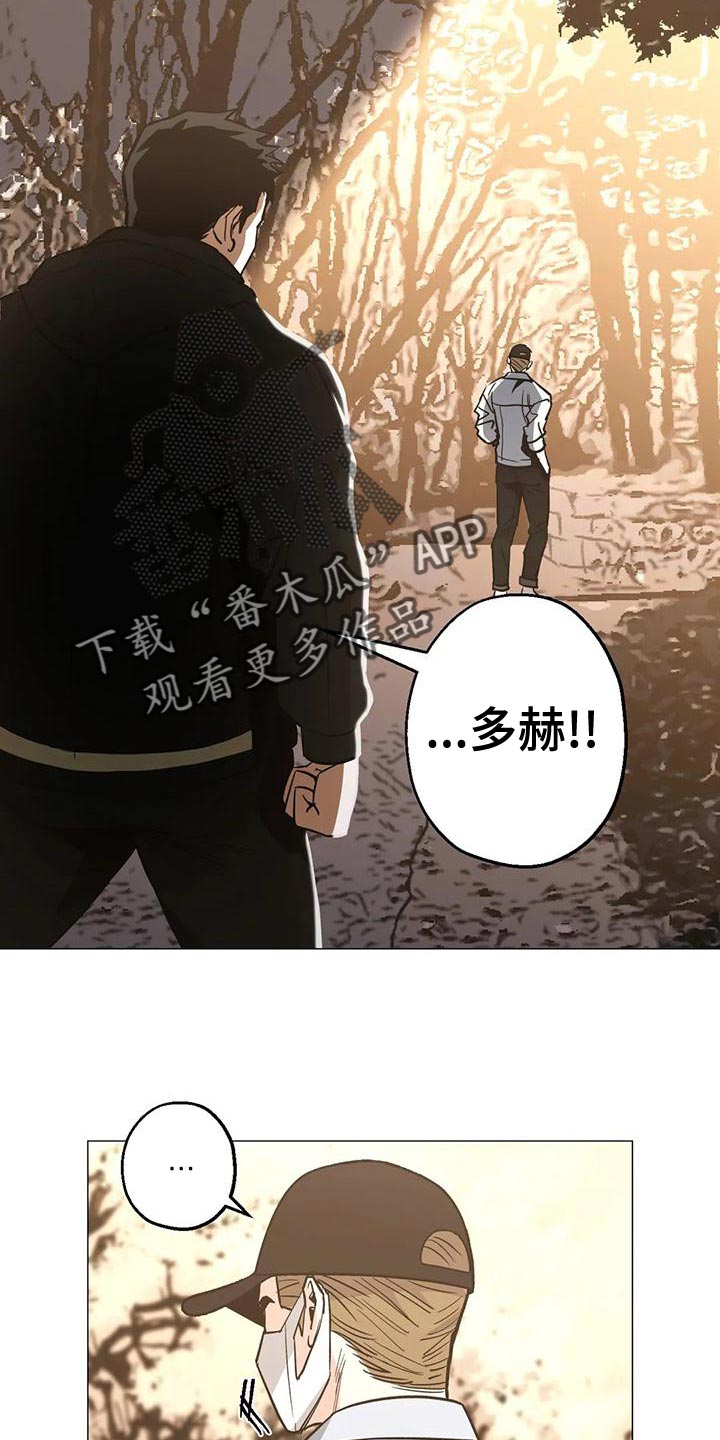 暖心杀手漫画漫画,第57章：心里的念想2图