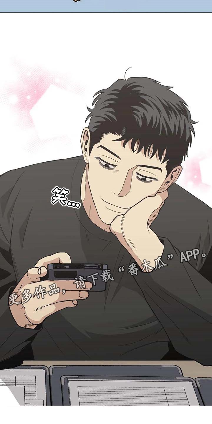 暖心杀手漫画,第48章：打起精神来2图