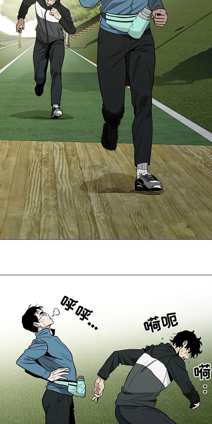 暖心杀手漫画,第62章：【第二季】杀招2图