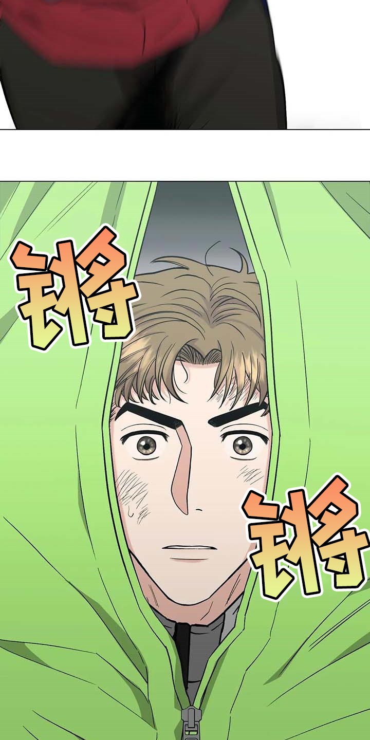 暖心杀手漫画,第37章：又多了一只1图