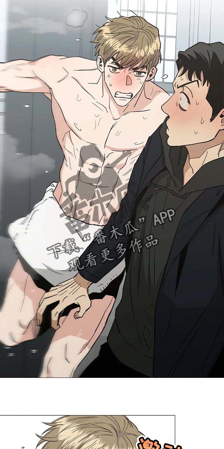 暖心杀手漫画,第45章：不许走2图