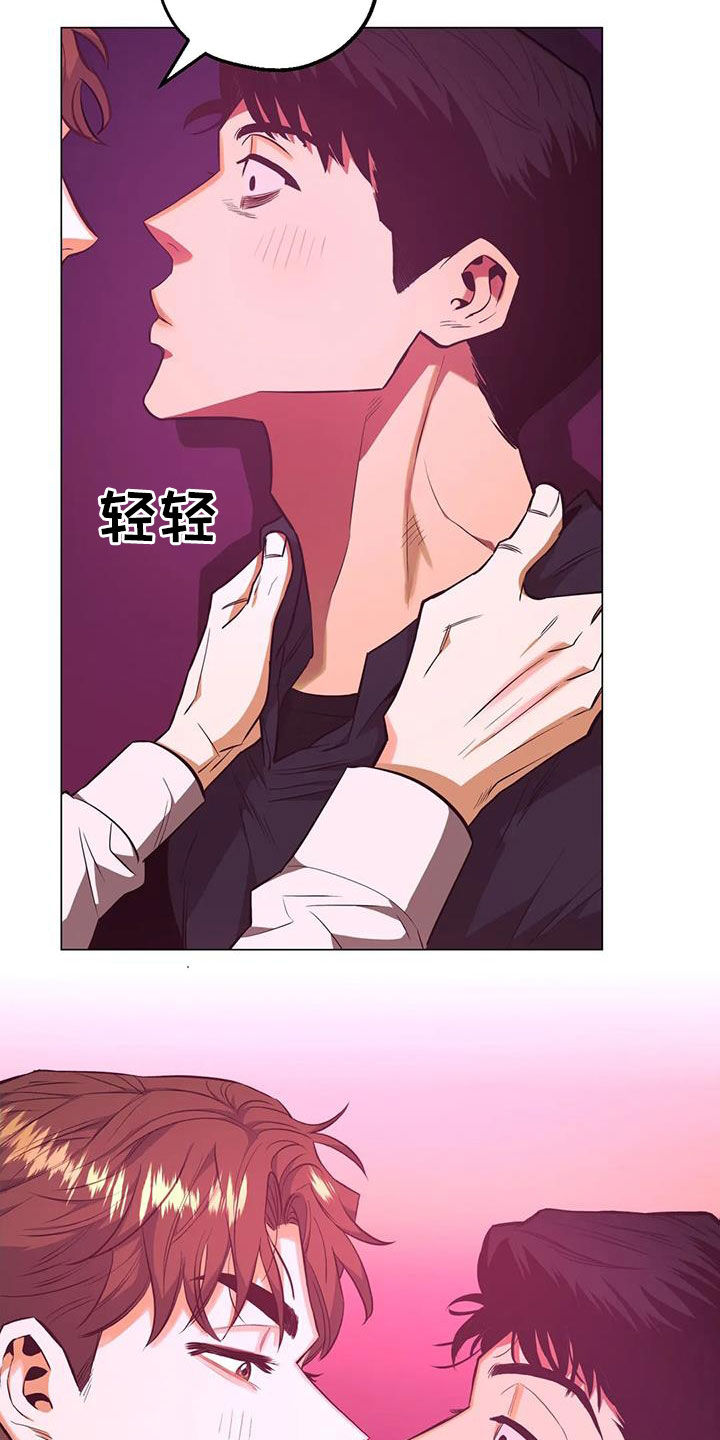 暖心杀手漫画,第86章：【第二季】第五次约会1图