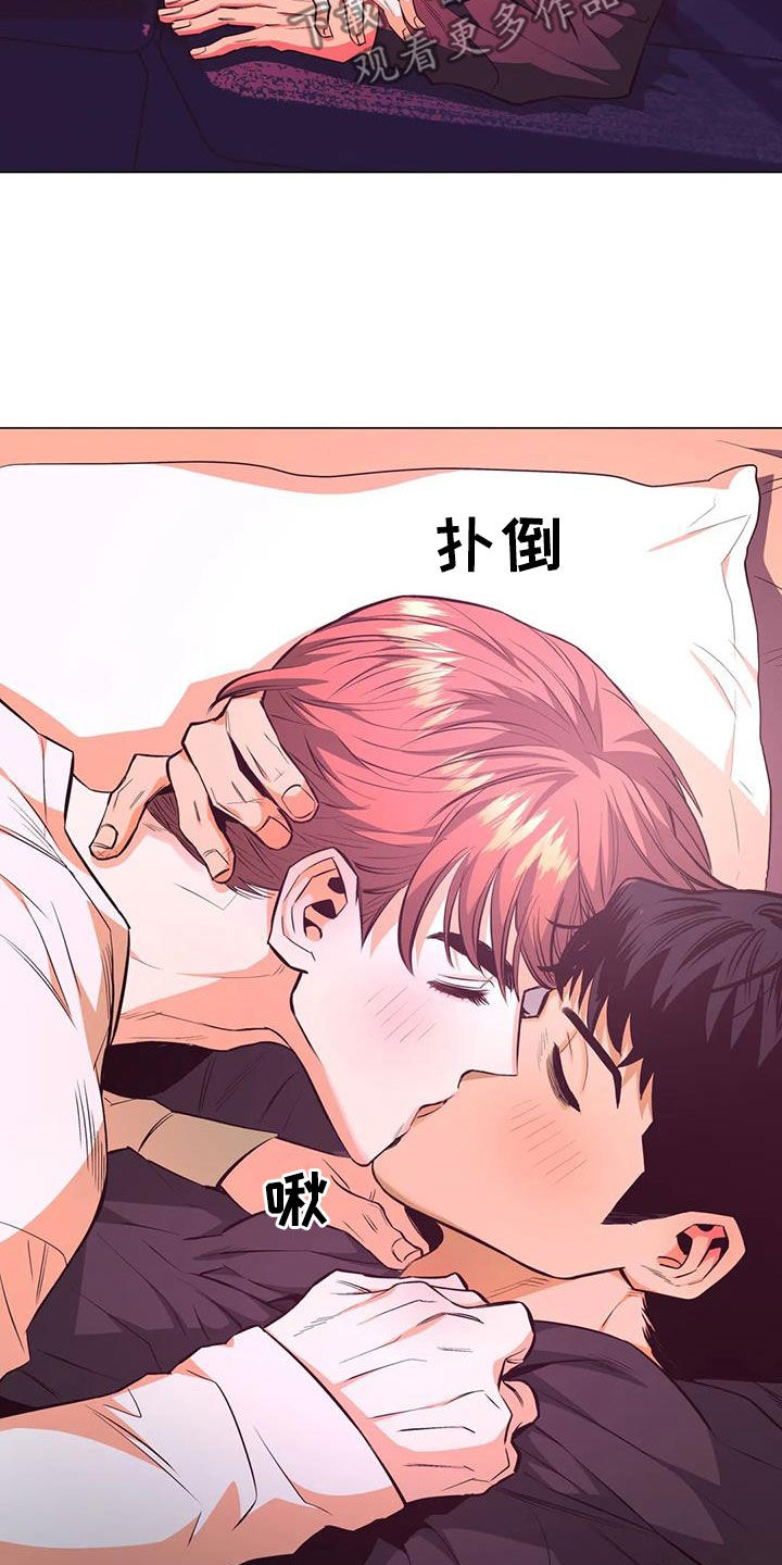 暖心杀手漫画,第86章：【第二季】第五次约会2图