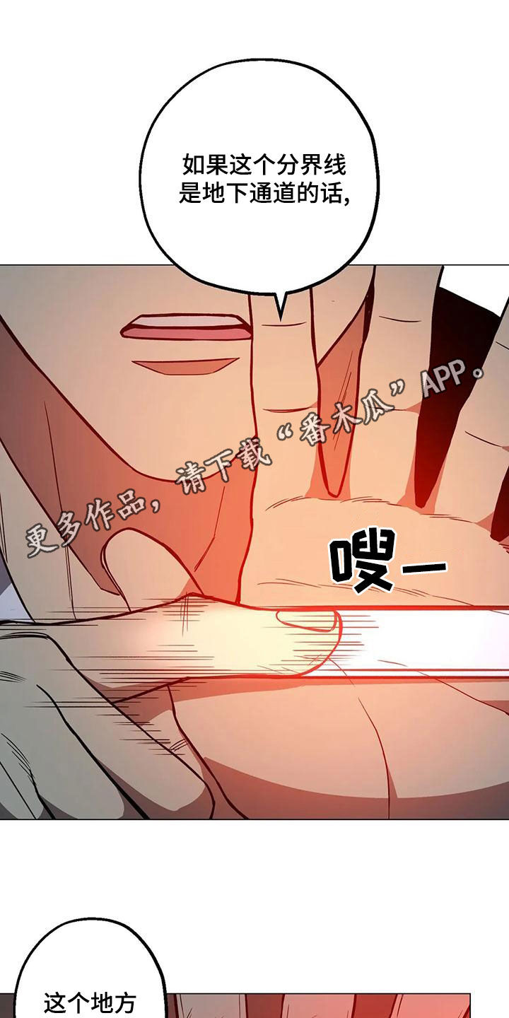 暖心杀手漫画介绍漫画,第69章：【第二季】拍照1图