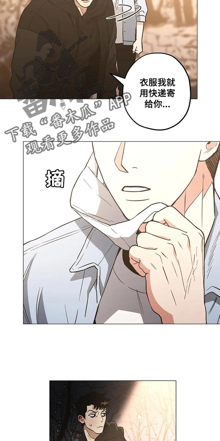 暖心杀手漫画,第57章：心里的念想2图
